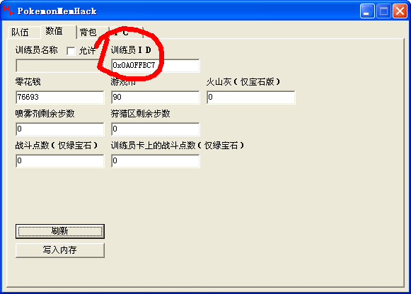 QQͼ20131117153000.png