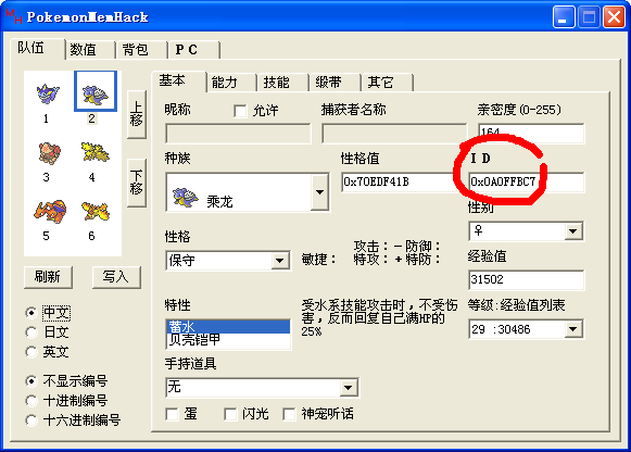 QQͼ20131117152946.png