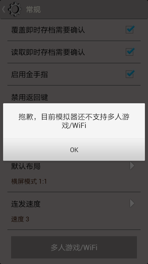 Screenshot_2014-05-13-18-59-21.png