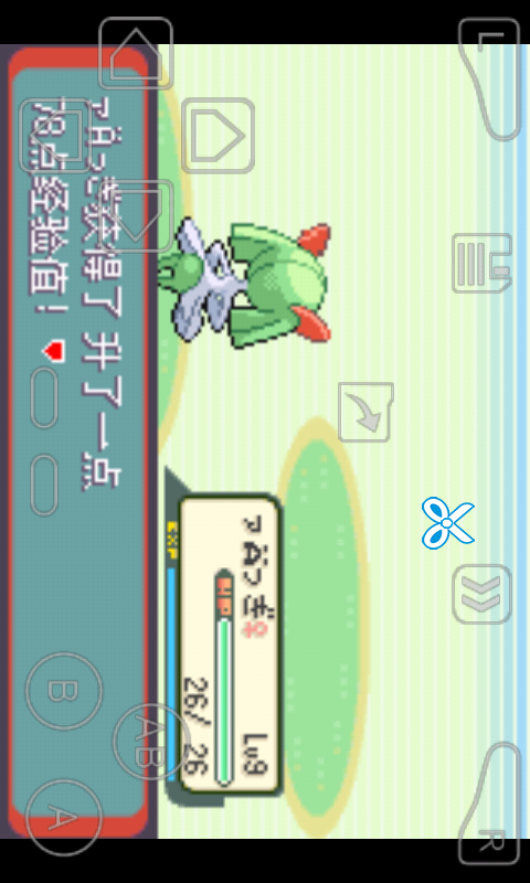 20140524_212124.png