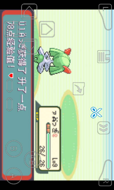 20140524_212113.png