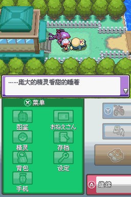 PC-pss493_28_27864.png