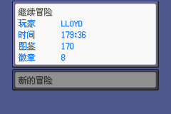 [LLOYD]鱦λİ.png