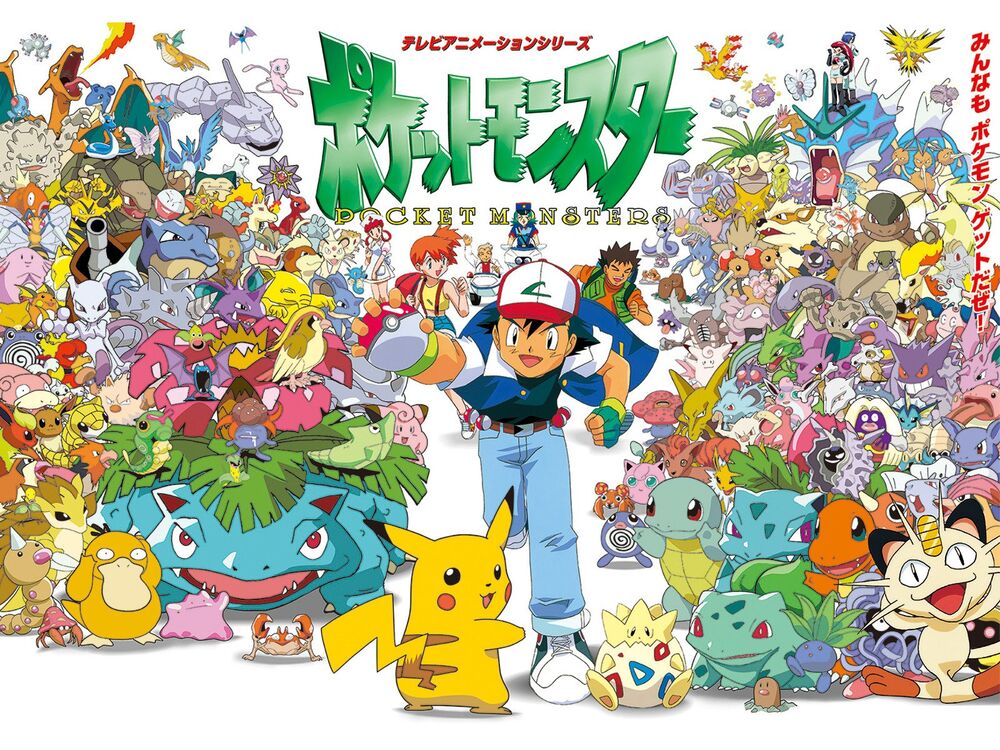 pokemon.fandom.com wiki Pokmon_(Original_Series).jpg