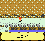 1048 - Pokemon - Crystal Version (UE).png