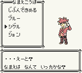 Pokemon Yellow (JP)_04 (11).png