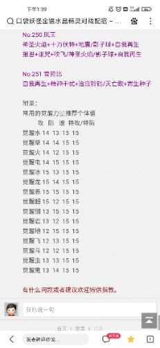 Screenshot_2022-11-01-13-39-46-247_com.baidu.searchbox.jpg