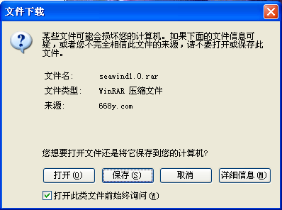xiazai.PNG