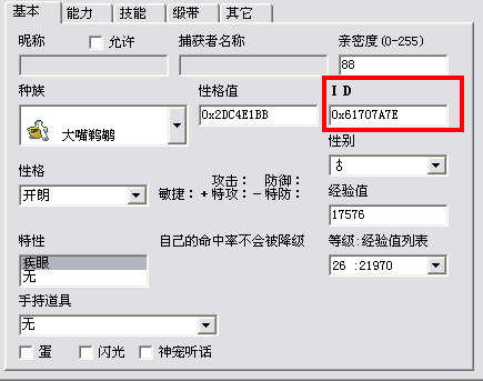 δ1.PNG