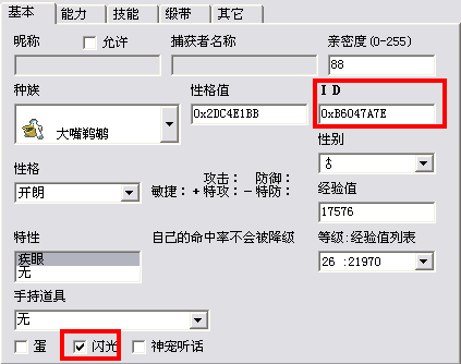 δ2.PNG
