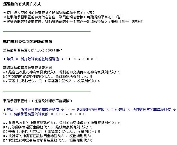 LSTP.JPG