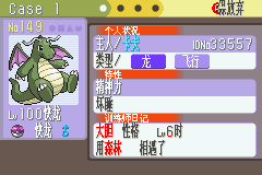 ڴĺ챦ʯ386ذ_05.png
