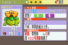 ڴĺ챦ʯ386ذ_02.png