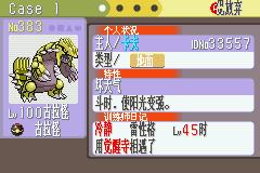 ڴĺ챦ʯ386ذ_06.png