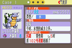 ڴĺ챦ʯ386ذ_04.png