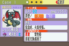 ڴĺ챦ʯ386ذ_01.png