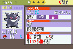 ڴĺ챦ʯ386ذ_03.png