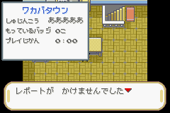 Pokemon Golden Sun5.PNG