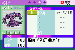 20100814_f2729a1149383be39981l6ZuZLWrblBN.PNG