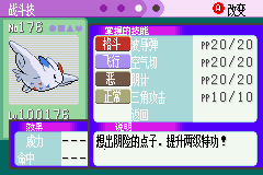 20100814_699de1e4f85c9da629063Iuy41kKQ1Kz.PNG