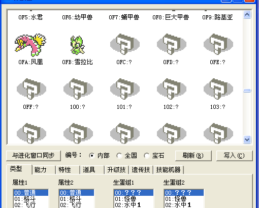 uuy.PNG