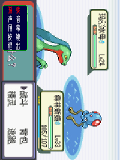 SuperScreenshot0001.jpg