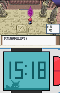 恆.png