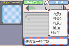 鱦̱ʯ_04.png