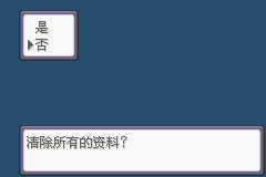 GBA_1986_鱦 ̱ʯ_ĵذ_&TGBϺ4.png