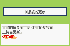 GBA_1986_鱦 ̱ʯ_ĵذ_&TGBϺ1.png