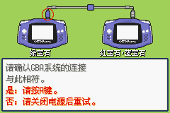 GBA_1986_鱦 ̱ʯ_ĵذ_&TGBϺ2.png