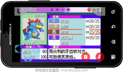 㶹Խͼ20120901183454.png