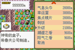 ̱ʯ8.0.png