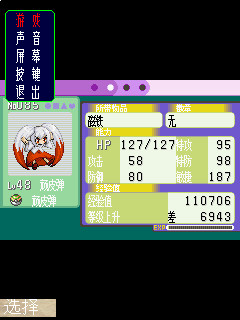 Screenshot0011.jpg