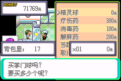 PmcenterEmer_1361609062255.png