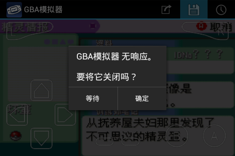 Screenshot_2013-03-10-11-36-26.png