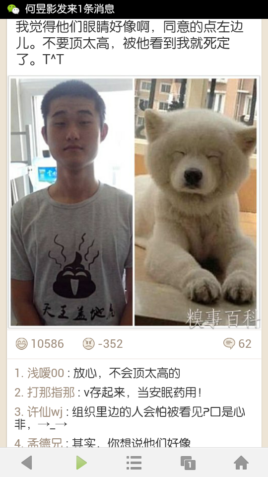 Screenshot_2013-05-27-21-31-30.png
